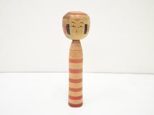 郷土玩具　佐藤伝喜造　こけし（25.5cm）